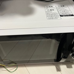 東芝電子レンジ