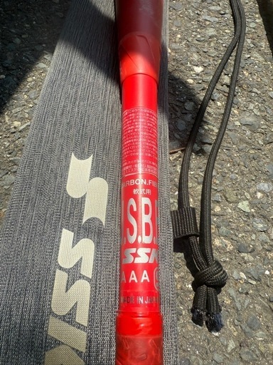 SSK-MM18
