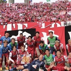 ファジアーノ岡山 ぼっちサポーター募集