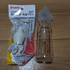 ピジョン　哺乳瓶　セット　新生児用の画像