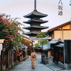 「京都⛩️でゆったりごはん・お散歩・神社仏閣めぐり楽しむ趣味クラブのメンバー募集」 - 京都市
