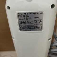 掃除機 ニトリ
の画像