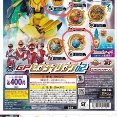 ゴジュウジャー　戦隊リング　交換しませんか