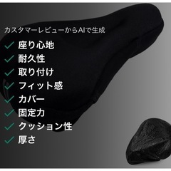 自転車　マウンテンバイク　備品4点付き　の画像