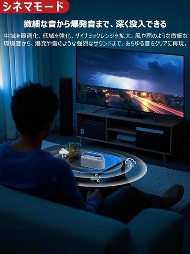 【業界初の破格20W究極音質・思いやり手元スピーカー】 