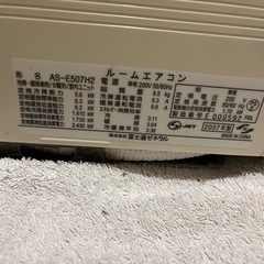 2007年製FUJITSUエアコンの画像