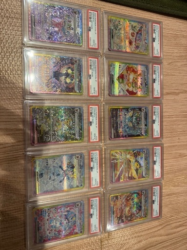 【PSA10 10連番】テラスタルフェス ブイズex SAR ポケモンカード