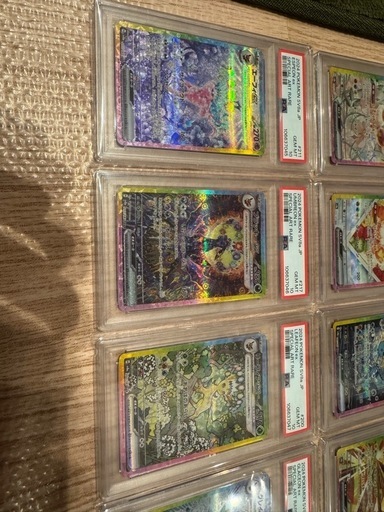【PSA10 10連番】テラスタルフェス ブイズex SAR ポケモンカード