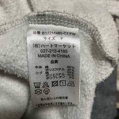 パーカー、ハートマーケットの画像