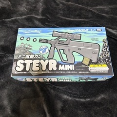 STEYR MINI ミニ電動ガン　ステアーミニ