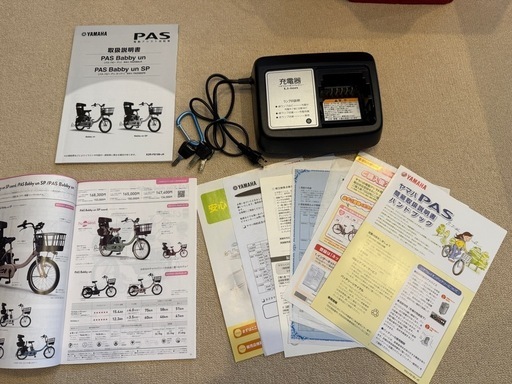 ヤマハ　PAS babby sp 電動アシスト自転車 チャイルドシート付き　15.4Ah