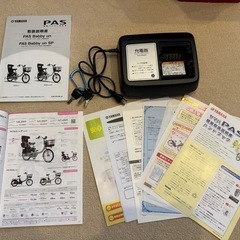 ヤマハ　PAS babby sp 電動アシスト自転車 チャイルドシート付き　15.4Ahの画像