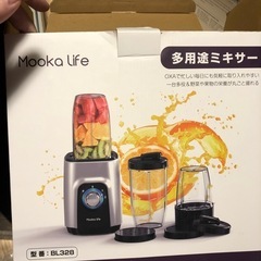 売却済み