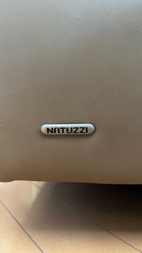 決まりました⭐︎イタリア製 【ナツッジ NATTUZI 】本革 1人掛けソファ 足置き　リクライニング