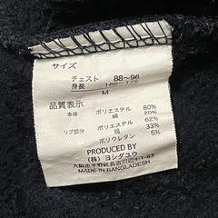 うさまる スウェットシャツの画像