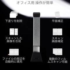 iCODIS スキャナー ドキュメントスキャナー 800万画素 書画カメラ の画像