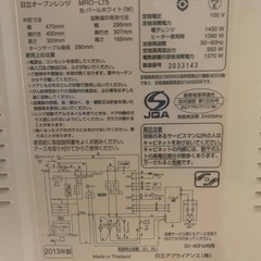 EJ200番 日立 オーブンレンジ MRO-LT5の画像