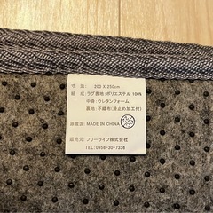 マイクロファイバー カーペット滑り止め付 ラグ 200×250cm 　　　　の画像