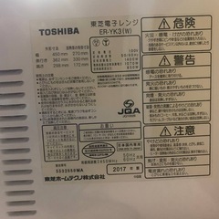 EJ201番 TOSHIBA 電子レンジ ER-YK3の画像