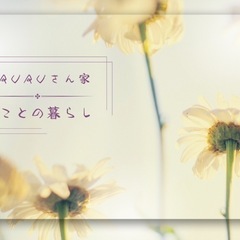 新しい事を始めたい
