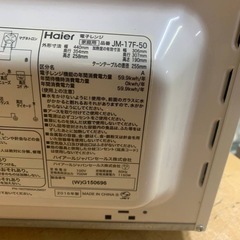 EJ202番 Haier 電子レンジ JM-17F-50の画像