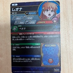 ダイの大冒険　カード　レオナ　ベホマの画像