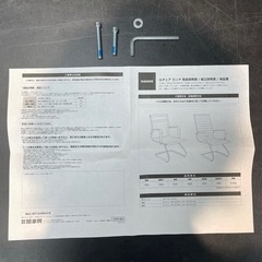 ☆美品☆SEKI/関家具 ミーティングチェア ルチェア カンチ脚 椅子 事務 会議室 応接の画像