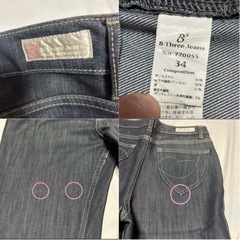 B-THREE 　ビースリー　やわらかデニムパンツ（元値12000円ほど）の画像