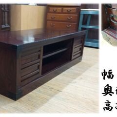 井上家具工芸 欅 ケヤキ ローボード チェスト タンス サイド