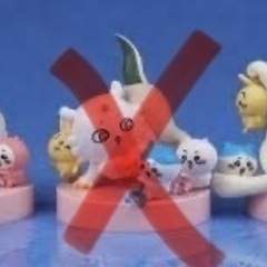 ちいかわ 討伐シーンフィギュア 