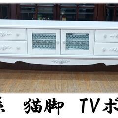 F1　姫系　猫脚　TVボード