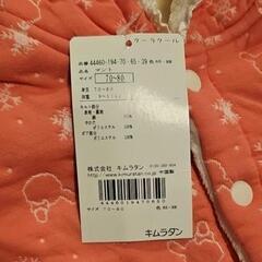【値下げ】(新品未使用)キムラタンポンチョの画像