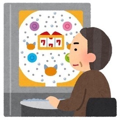  【素行調査】 知人や交際相手の生活の実態 - 生活トラブル