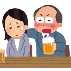  【素行調査】 知人や交際相手の生活の実態