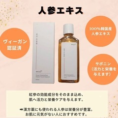 チェビ空間 韓国化粧水150ml