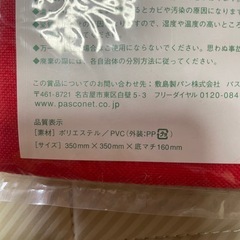 ☆新品、未使用☆ リサとガスパール  赤 トートバッグの画像
