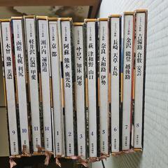 昭和レトロ/1960年代物ぐらい/当時物】
ふるさとの旅路 世界出版 12巻セット 12冊セットの画像