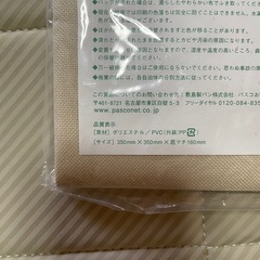 ☆新品、未使用☆ リサとガスパール  35×35×16　ベージュ　トートバッグの画像