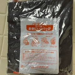 ☆新品、未使用☆ ミッフィー バッグ トートバッグ エコバッグ　レジバッグ  の画像