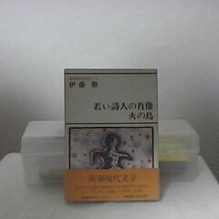 新潮現代文学　Ａ5版　全80巻あげます