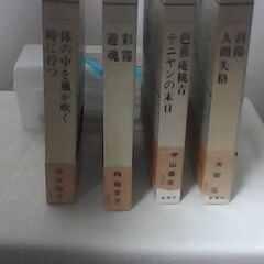 新潮現代文学　Ａ5版　全80巻あげますの画像