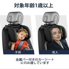 ヘッドレスト ネックピローの画像