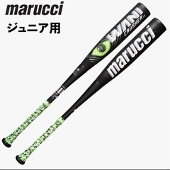 最終値　緑ワニクラッシャー　ジュニア　80cm 610g平均　新品ケース付き 激安！定価49.800円☆極美品☆ ワニクラッシャー緑80㎝新品