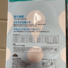 ☆新品☆ 10枚セット　肌着　Sサイズ  の画像