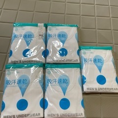 ☆新品☆ 10枚セット　肌着　Sサイズ  