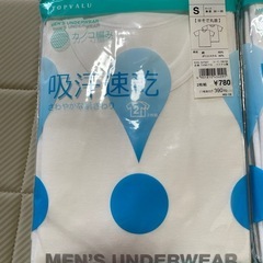 ☆新品☆ 10枚セット　肌着　Sサイズ  の画像