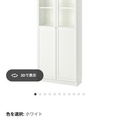 画像のような扉のある本棚またはキャビネットを探しています。