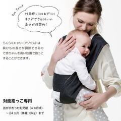 ★美品★抱っこ紐 軽量 コンパクト 乳児期の画像