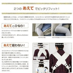 ★美品★抱っこ紐 軽量 コンパクト 乳児期の画像