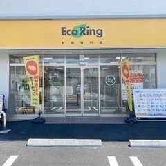 千葉県習志野市で使わなくなったブランド品やお酒、香水、家電…
